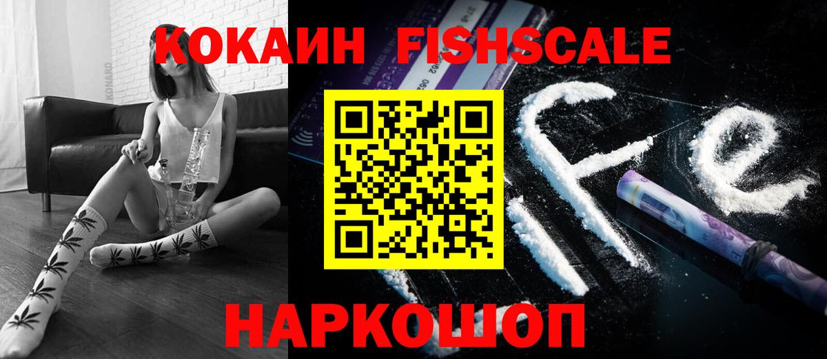 Cocaine VHQ Белово