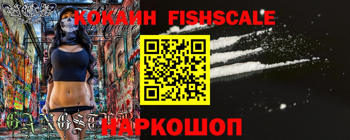 COCAIN Колумбийский  Вход с VPN  Cocaine  Белово  Кокаин 97% 