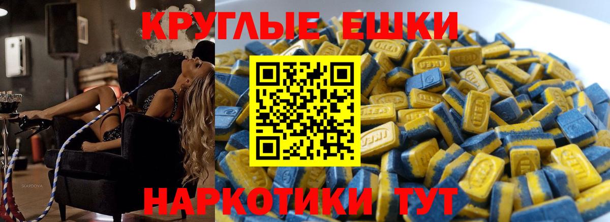 Ecstasy 300 mg Белово