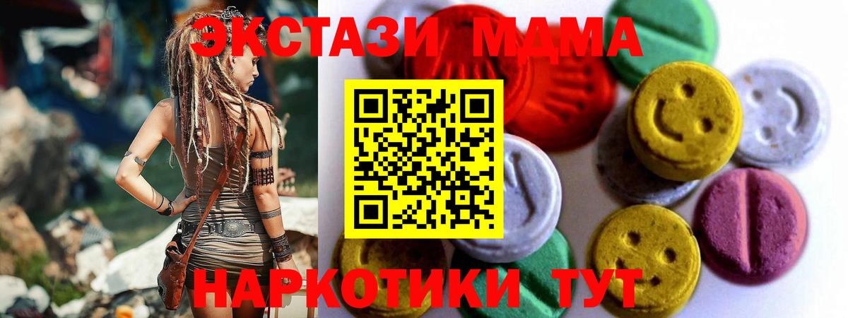 Марихуана Белово