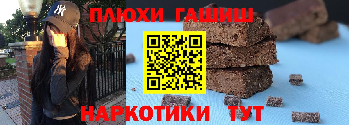 Гашиш хэш  ГАШ ice o lator  Гашиш  Белово  Вход с VPN 