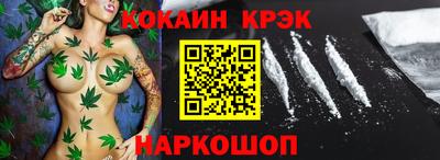 бошки Тулун
