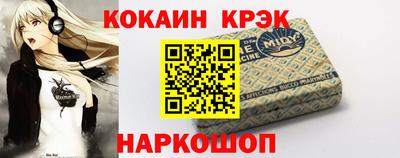бошки Тулун