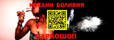бошки Тулун