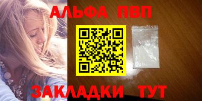 бошки Тулун