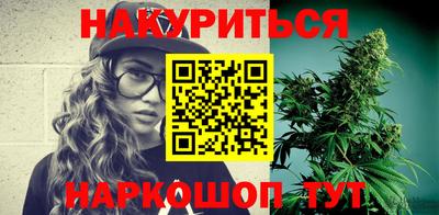 марихуана Туймазы