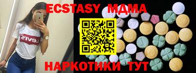 марихуана Туймазы