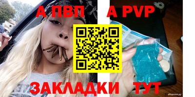 бошки Тула