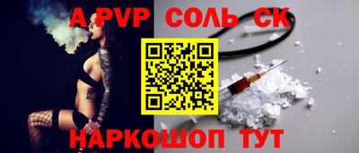 бошки Тула