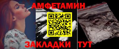 бошки Тулун
