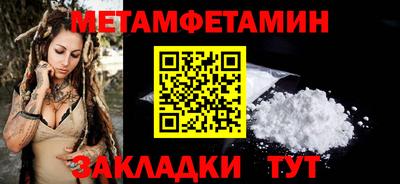 марихуана Туймазы