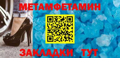 бошки Тулун