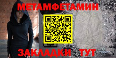 марихуана Туймазы