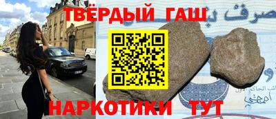 бошки Тулун