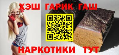 марихуана Туймазы