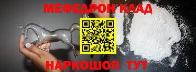 бошки Тулун