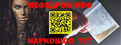 бошки Тулун