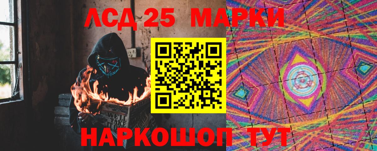 ЛСД экстази ecstasy  Вход с VPN  ЛСД экстази  Белово 