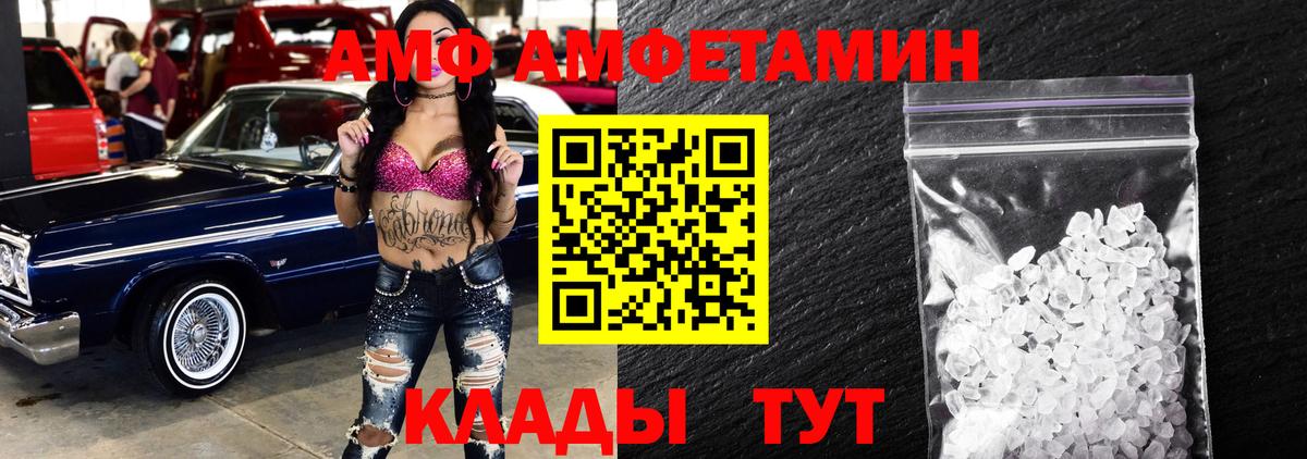Метамфетамин витя  Вход с VPN  Белово  Метамфетамин витя 