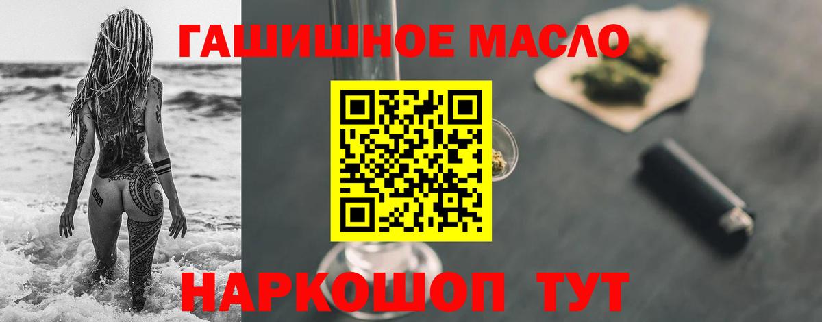 Гашиш  Вход с VPN  Марихуана  Белово  Меф кристаллы  ТГК 
