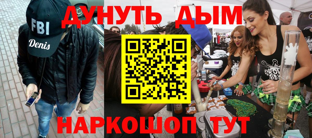 Каннабис AK-47 Белово
